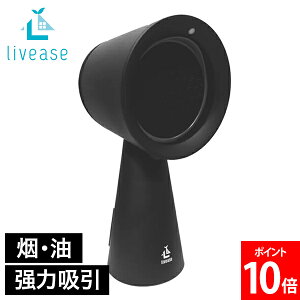 �_GW���x�܂��z���^ [�S�i��������] �����B�[�Y livease ��㊷�C�� ��ヌ���W�t�[�h DVF-011MB ���z���@ ���^���C�� �~�j���C�� �|�[�^�u�����C�� �ē� �� �z�� �������� ���L �����ē� �É� 