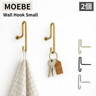 [全品送料無料] ムーベ MOEBE フック ウォールフック スモール 壁掛けフック ネジ 2個 Wall Hook Small …