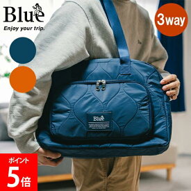 [全品送料無料] トリップバッグ Blue Trip ブルートリップ 旅行バッグ 3WAY ウィークエンドトリップバッグ 航空会社CA監修 ネイビー オレンジ スーツケース構造 ボストンバッグ 斜め掛け 大容量 キルティング 軽量 マザーズバッグ