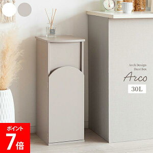 �_�X���ASS����SALE�J�Ò��^ [�S�i��������] �{�����쏊 �S�~�� �A�[�`�_�X�g�{�b�N�X Arco �A���R �v�b�V���� �_�X�g�{�b�N�X DB-A750 �v�b�V���� ���ݔ� �t�^�t�� ������� ���킢�� �X���� �L
