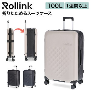 [�S�i��������] ���[�����N Rollink �܂��� �X�[�c�P�[�X Flex 360° Spinner �t���b�N�X �X�s�i�[ 100L �L�����[�P�[�X ���� ��e�� �܂肽���� �y�� ������� 29�h Hard-shell foldable spinner suitcase