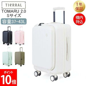 [�S�i��������] �e�B�G���� TIERRAL �X�[�c�P�[�X S�T�C�Y �@������ 37-43L �g�}�� 2.0 TOMARU 2.0 S �t�����g�I�[�v�� �h�A�I�[�v�� �X�g�b�p�[�t �g�� �n�[�h�P�[�X �L�����[�P�[�X