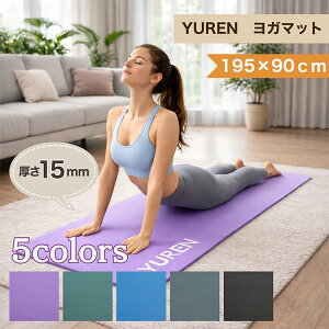 [�S�i��������] ������ Yuren ���K�}�b�g 195×90cm 10mm�� ���O ���� �I�t�B�X �X�^�W�I ����~�� ���p�r �t�B�b�g�l�X �}�b�g �G�N�T�T�C�Y �s���e�B�X �g���[�j���O Fitness Mat YUREN-JSD-15MM