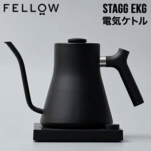 �_�X���}���\��SALE�J�Ò��^ [�S�i��������] Fellow �t�F���[ Stagg EKG �d�C�P�g�� ���������� ���������P�g�� �R�[�q�[�P�g�� �d�C�|�b�g 0.9L �h���b�v�P�g�� �|�b�g �h���b�v�R�[�q�[ �d�C�₩
