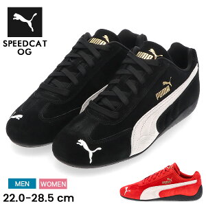 �_GW���x�܂��z���^ [�S�i��������] �v�[�} PUMA �X�j�[�J�[ �C �X�s�[�h�L���b�gSpeedcat OG ���f�B�[�X �����Y 398846 PRIME CLASSICS �I���W�i�� ���[�J�b�g�X�|�[�e�B�J�W���A�� �V���[�Y �L���b�g