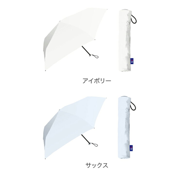 楽天市場】＼店内、モール内最安挑戦中／ [全品送料無料] 傘 雨傘 