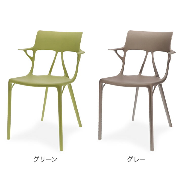楽天市場】＼店内、マラソンSALE開催中／ [全品送料無料] カルテル 