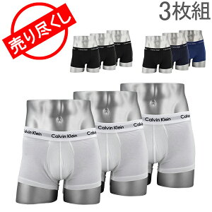 カルバン クライン Calvin Klein ローライズ ボクサーパンツ 通販 人気ランキング 価格 Com カルバン クライン Calvin Klein ローライズ ボクサーパンツ 通販 人気ランキング 価格 Com
