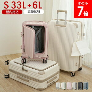 [�S�i��������] �X�[�c�P�[�X B-BOX �L�����[�P�[�X S�T�C�Y 33L + 6L �@������ 2�`3�� �g���@�\ �C�w���s �t�����g�I�[�v�� ���@�\ �É� �y�� �L�����[�o�b�O TSA���b�N �������s �C�O���s �o��