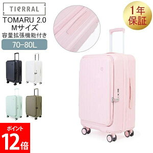 [�S�i��������] �e�B�G���� TIERRAL �X�[�c�P�[�X M�T�C�Y 70-80L �g�}�� 2.0 TOMARU 2.0 M �t�����g�I�[�v�� �h�A�I�[�v�� �X�g�b�p�[�t �e�ʊg���@�\�t�� �n�[�h�P�[�X �L�����[�P�[�X