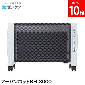 [�S�i��������] �[���P�� Zenken �A�[�o���z�b�g RH-3000 ���ԊO���g�[�@ �p�l���q�[�^�[ �����^ �d�C�q�[�^�[ �d�C�X�g�[�u �g���� �A���~�V�[�Y�q�[�^�[ �����q�[�^�[ ���g �����g�[ �����^�]
