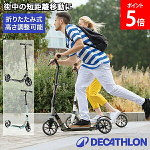OXELO INZ A[o X|[c LbNXP[^[ TOWN 7XL lp ܂肽 fJg Decathlon 21609 LbN{[h ʋ ʊw Ώېg145`195cm LbNXN[^[