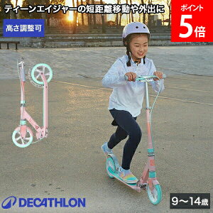 OXELO INZ LbNXP[^[ MID 9 CN r[eB WjA SC Mid 9 CN 9`14Ηp ܂肽 fJg Decathlon 4324637 LbN{[h qp wp LbY Ώېg125`175cm