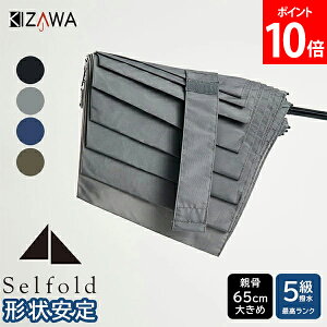 [Si] LU KIZAWA ܂肽ݎP ݂₷ yʃJ[{ `JP 65cm FU020-MEX65I P Y fB[X y ܂ݎP Jp rWlX ʋ ʊw o s uvJbg