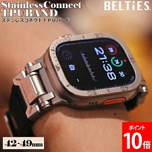 �_�A�x�����x�܂��z���^ [�S�i��������] �x���e�B�[�Y BELTIES �X�e�����X�R�l�N�gTPU�o���h �A�b�v���E�H�b�` �o���h TPU�o���h 42mm 44mm 45mm 46mm 49mm se2 Series11 ultra3 �ϐ� �A�E�g�h�A applewatch�o��