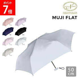 ＼店内、SS限定SALE開催中／ [全品送料無料] 傘 雨傘 折りたたみ 折傘 50cm 男女兼用 ユニセックス フォーマル カジュアル 丈夫 軽い 人気 プレゼント 723002 Nakatani 株式会社中谷