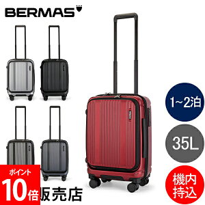 1Nۏ o[}X X[cP[X BERMAS INTER CITY tgI[v48cm C^[VeB[ L[P[X @ 35L 1`2 STCY TSAbN USB|[g É Xgbp[ s o 60520