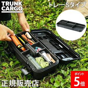 [�S�i��������] �g�����N�J�[�S RISU ���[�{�b�N�X�p �X�^�b�N�J�[�S��p�g���[ S�^�C�v �A�E�g�h�A �R���e�i�{�b�N�X �L�����v ���X �g���[ ���� ����