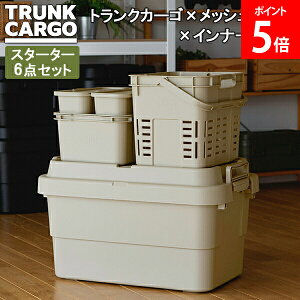 yʌz[Si] gNJ[S RISU [{bNX [P[X AEghA X^[^[Zbg A BE TRUNKCARGO gNJ[S × bVJ[S × Ci[J[S Rei{bNX 