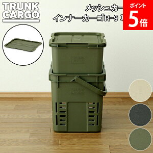 [Si] gNJ[S bVJ[S16 Ci[J[SR-9 pt^ X GHON223 GHON224 GHON225 TRUNKCARGO t^ [{bNX [P[X X^bLO^Cv AEghA Rei{bN