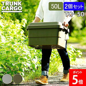 gNJ[S RISU [{bNX 2Zbg [P[X AEghA 50L TC-50 Rei{bNX t^t Lv X^_[h Rei X