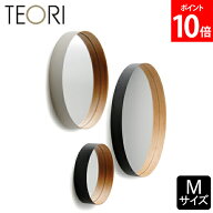 テオリ TEORI 壁掛けミラー ゼロ ZERO Mサイズ 墨色 乳白 鏡 かがみ マル 丸型 姿見 ウォールミラー 吊り…