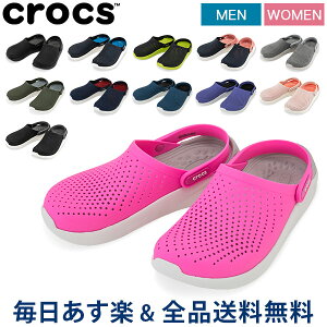 クロックス サンダル 送料無料の人気商品 通販 価格比較 価格 Com クロックス サンダル 送料無料の人気商品 通販 価格比較 価格 Com