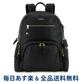 楽天市場 Tumi リュック レディースの通販 楽天市場 Tumi リュック レディースの通販