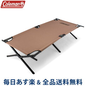 楽天市場 コールマン ベンチの通販