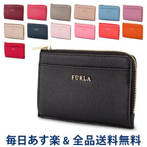 フルラ Furla 小銭入れ コインケース 通販 人気ランキング 価格 Com