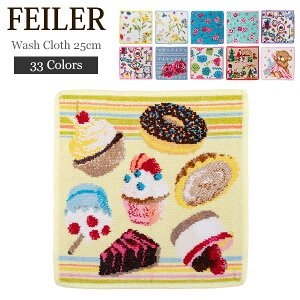 フェイラー Feiler レディースハンカチ 通販 人気ランキング 価格 Com フェイラー Feiler レディースハンカチ 通販 人気ランキング 価格 Com