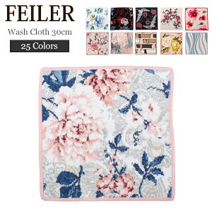 フェイラー Feiler レディースハンカチ 通販 人気ランキング 価格 Com