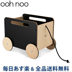 楽天市場 車 おもちゃ 収納 子供部屋用インテリア 寝具 収納 インテリア 寝具 収納の通販