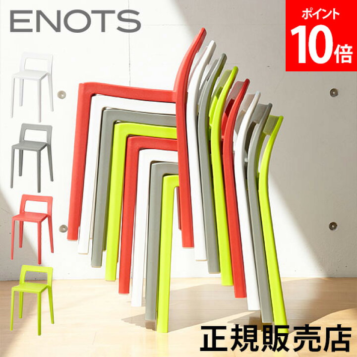 楽天市場】イス I 