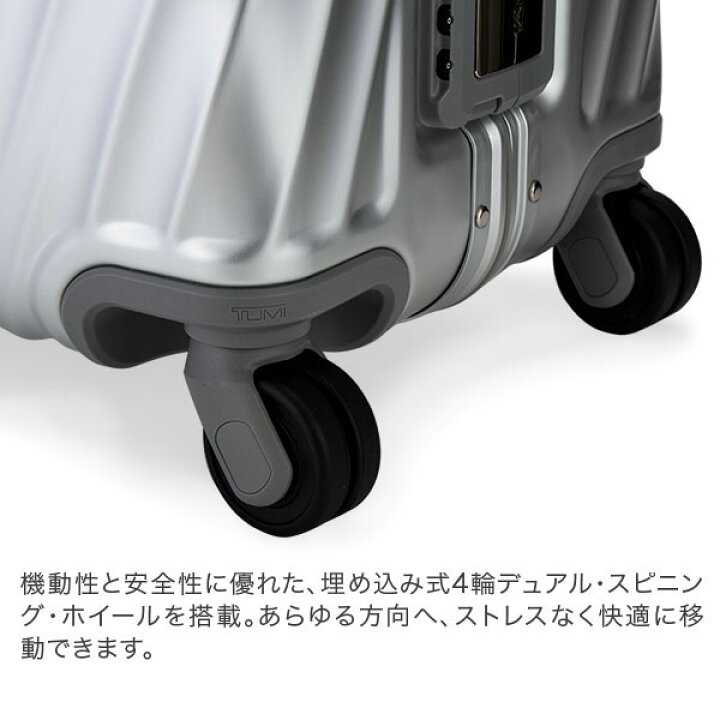 楽天市場】＼店内、マラソンSALE開催中／ トゥミ TUMI スーツケース 