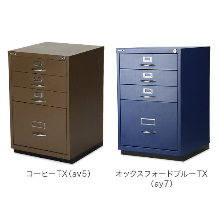 楽天市場】【2点以上で200円OFF】ビスレー BISLEY キャビネット ベーシック F マルチ収納ケース 4段 50 Classic Front 収納 オフィス スチール 引き出し 棚 : LUCIDA 楽天市場】【2点以上で200円OFF】ビスレー BISLEY キャビネット ベーシック F マルチ収納ケース 4段 50 Classic Front 収納 オフィス スチール 引き出し 棚 : LUCIDA