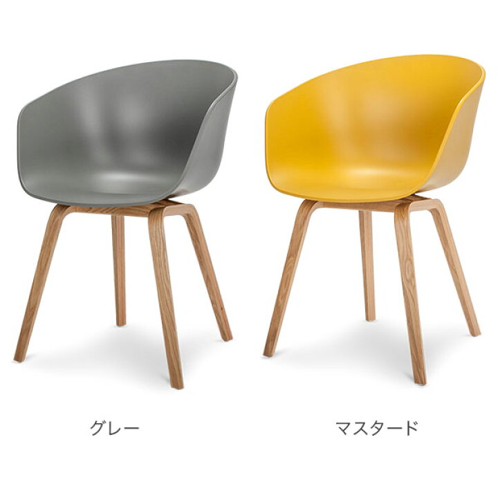 楽天市場】ヘイ Hay ダイニングチェア イス About A Chair AAC22 北欧 