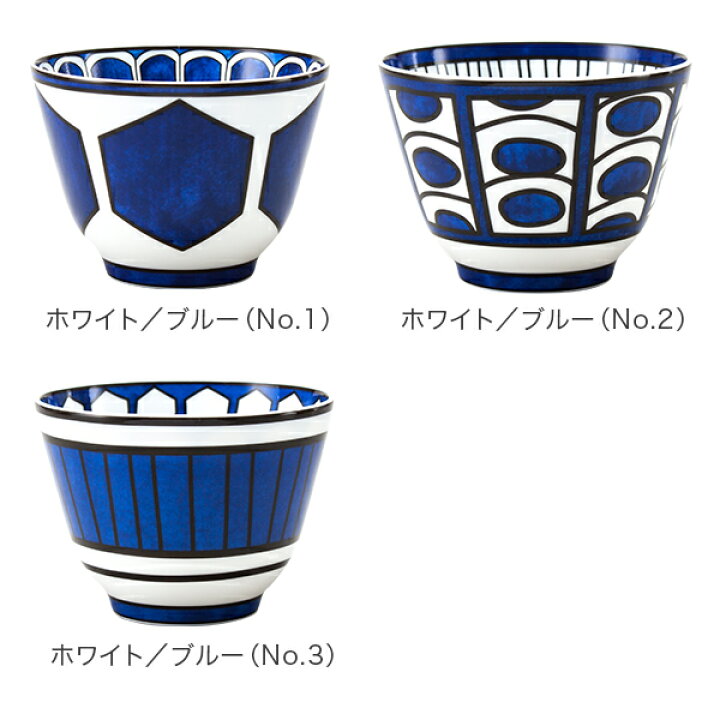 楽天市場】エルメス Hermes ブルーダイユール ラージボウル 10.5cm 