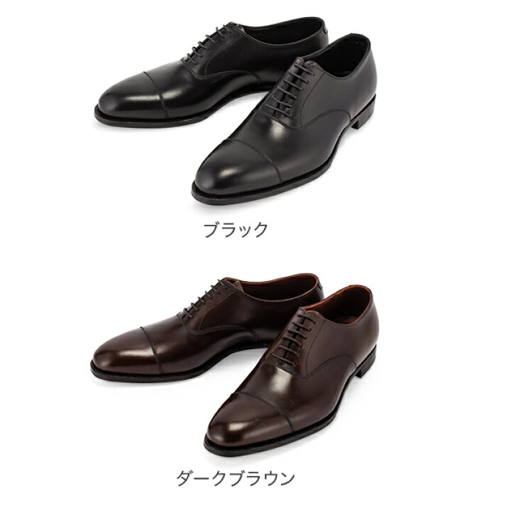 楽天市場】在庫限り クロケット＆ジョーンズ Crockett & Jones メンズ 