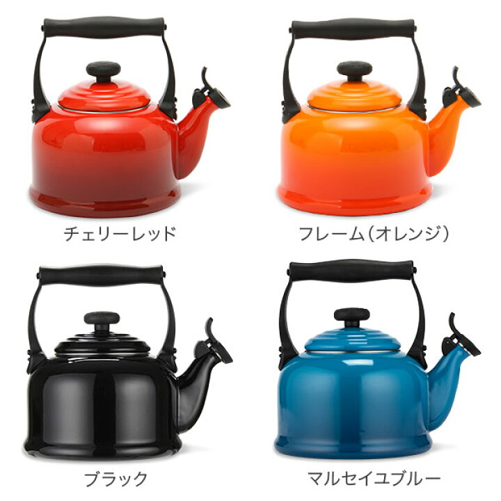 楽天市場】ル・クルーゼ ルクルーゼ Le Creuset デミ ケトル 2.1L  