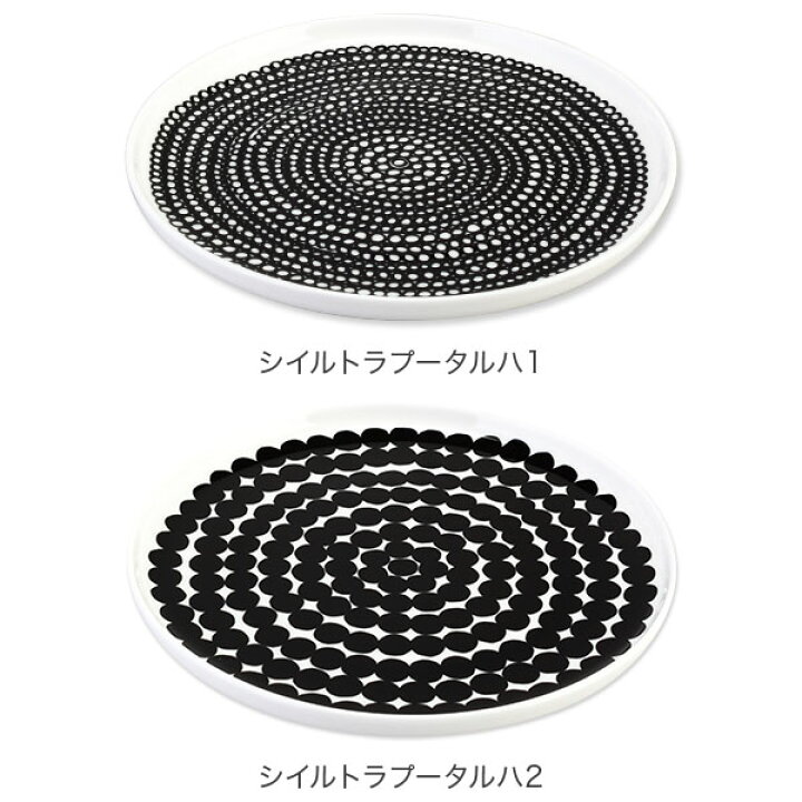 楽天市場】マリメッコ Marimekko プレート 20cm 皿 ウニッコ シ 