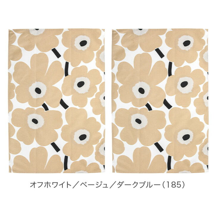楽天市場】＼今ならP5倍／ 在庫限り マリメッコ Marimekko ティー  