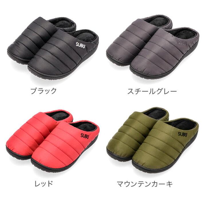 楽天市場】[全品送料無料] スブ SUBU サンダル 冬用サンダル スリッパ 