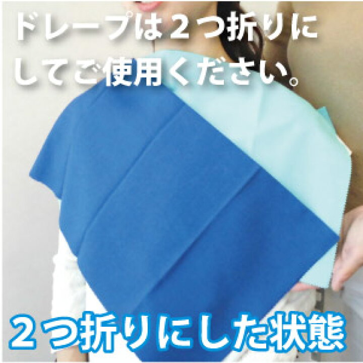 楽天市場】パーソナルカラー ドレープ カラー診断 布 28色テスト 