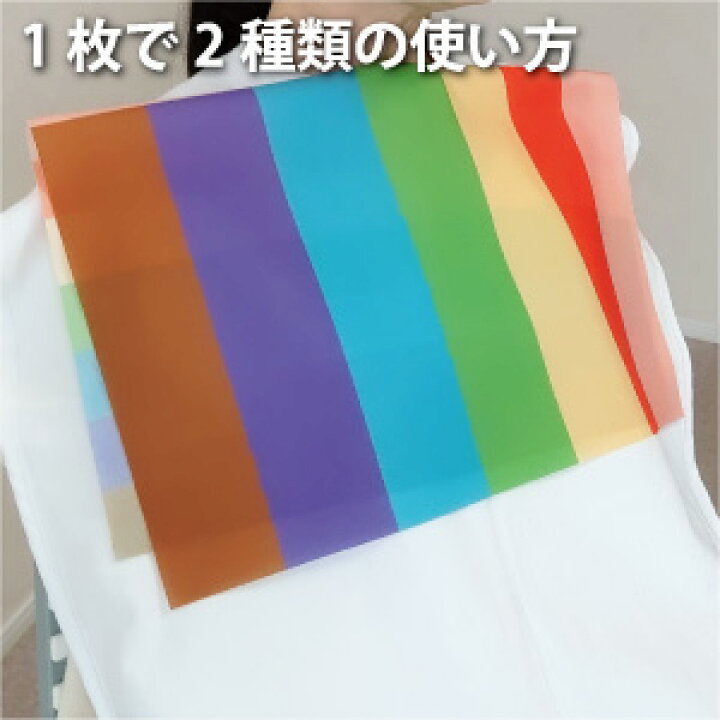 楽天市場】パーソナルカラー 診断 簡易ドレープ 布 春夏秋冬4枚セット 