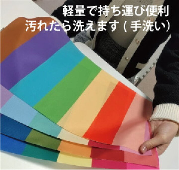 楽天市場】パーソナルカラー 診断用 簡易 ドレープ カラー診断 布 