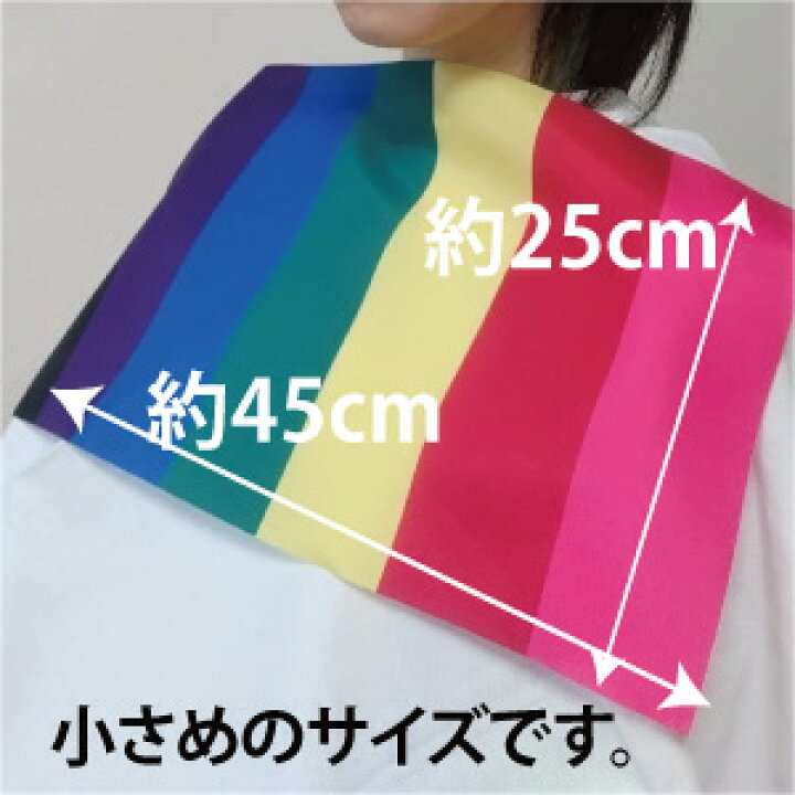 楽天市場】パーソナルカラー 診断用 簡易 ドレープ カラー診断 布 