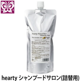 Prakriti(プラクリティ) hearty シャンプードサロン(ノンコーティング剤/ラウレスフリー/天然由来成分100%/ノンシリコンシャンプー)