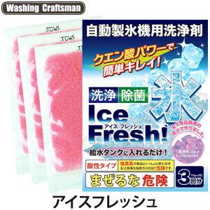 Washing CraftsmaniEHbVO Ntg}jACXtbV 10g×3(X@p/X@//^N)