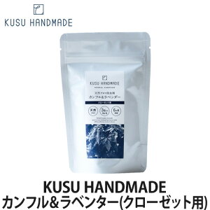 KUSU HANDMADE Jtx_[(N[[bgp) 3(ߗގ[/h/L/A}j